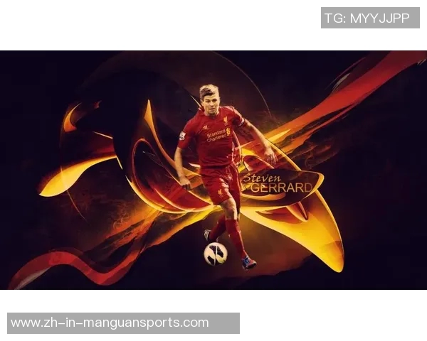 世界足球十大励志球星背后的奋斗故事与荣耀人生