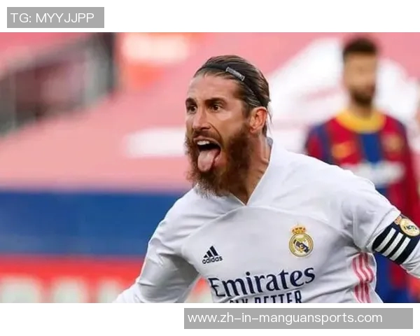 拉莫斯：从坚固后卫到足坛传奇，见证足球历史的变迁与辉煌